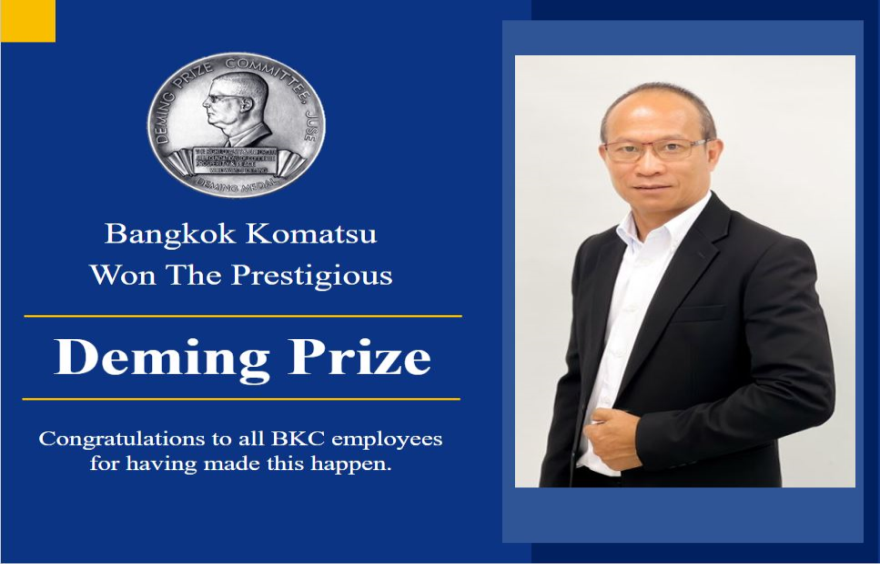 Deming Prize Award Ceremony