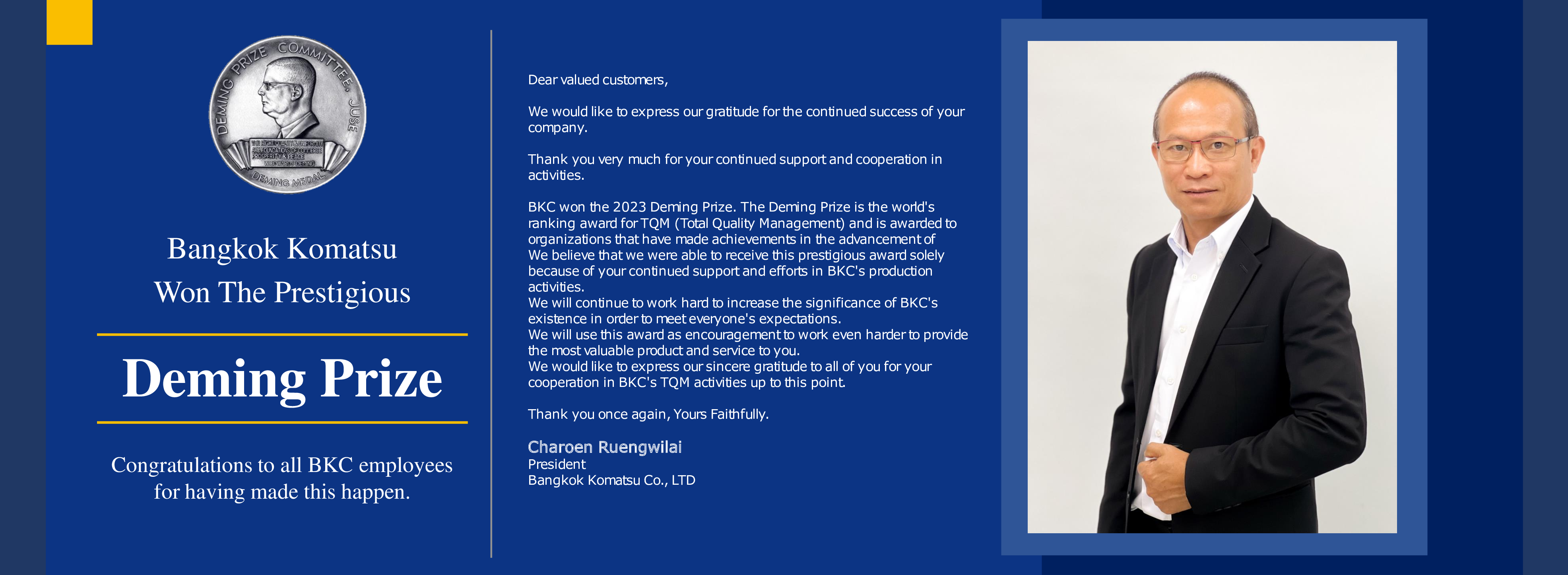 Deming Prize Achievement
